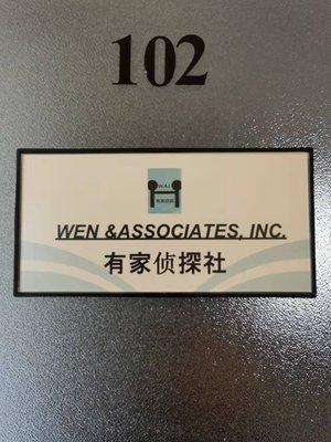 Wen And Associates